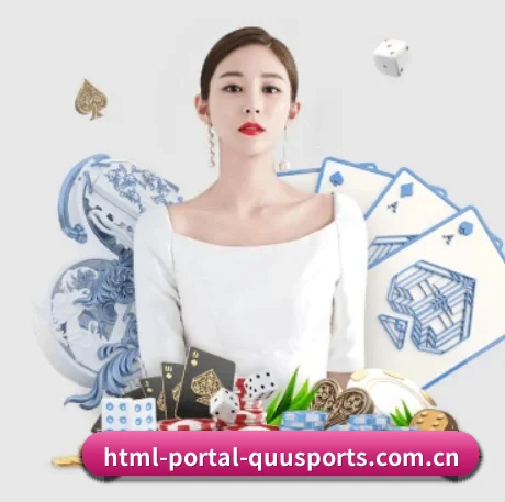 html-portal-quusports.com.cn APP